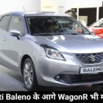 Maruti Baleno