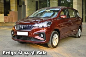 Featured image for: बाजार में बढ़ा Maruti Ertiga का दबदबा, 78% तक बढ़ी सेल, जानें कीमत और फीचर्स in Business category