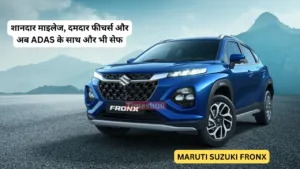 Featured image for: Maruti's Gadar car creating stir with 28Kmpl mileage, features amazing in Business category