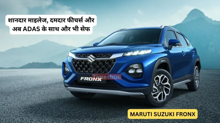Maruti car will win hearts, people’s choice with 28Kmpl mileage