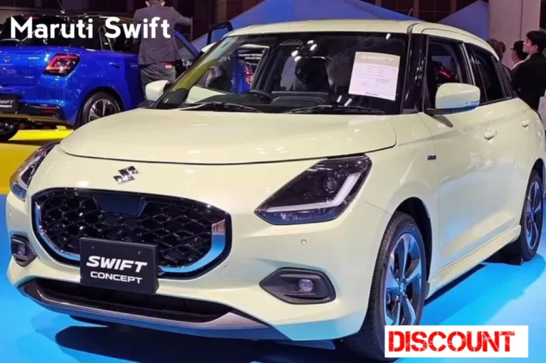 बढ़ गया Maruti Swift पर डिस्काउंट, अब इस कीमत पर मिलेगी कार, जानें ऑफर