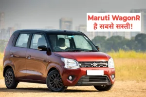 Featured image for: Maruti WagonR: बजट है दो लाख तो भी मिलेगी कार, देती है 30 Km का माइलेज in Business category
