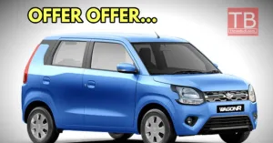 Featured image for: Maruti Suzuki Wagonr पर मिल रहा फाड़ू डिस्काउंट, इतनी कम कीमत में खरीदें गाड़ी, जानें in Business category