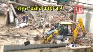 Featured image for: Model Town Building Collapsed: दिल्ली में निर्माणधीन बिल्डिंग गिरने से मची अफरा-तफरी, कई लोग मलबे में दबे in India category