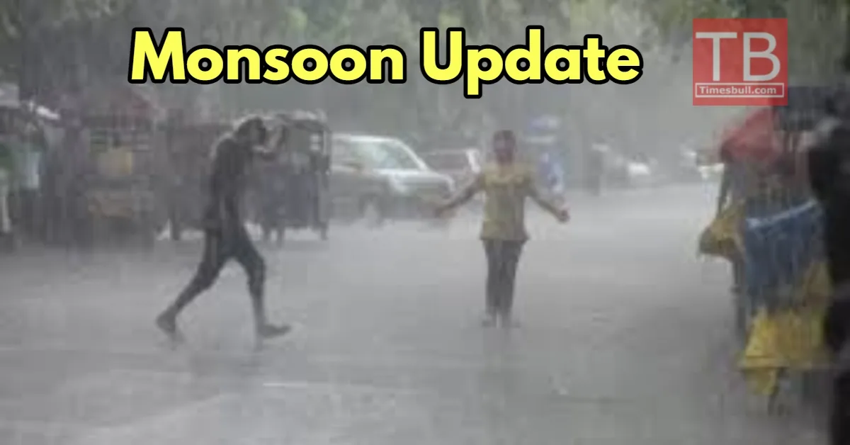 Weather Alert: अंबर से