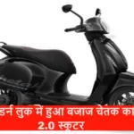 New Bajaj Chetak 3201