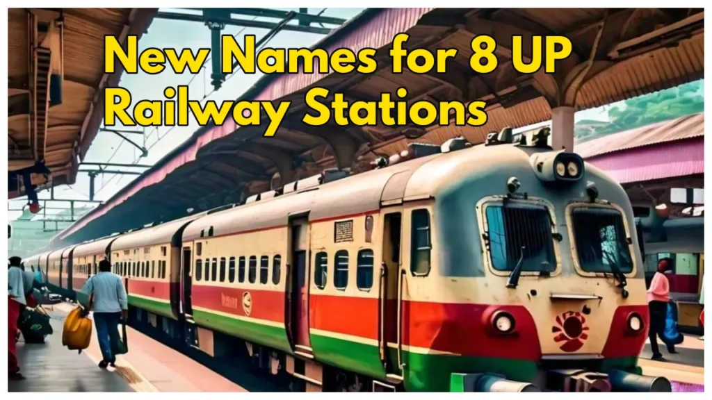 Yogi Govt Renames 8 UP Railway Stations, Akbarganj is now known as Maa Ahorva Bhavani Dham