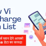 New Recharge Plan 2024