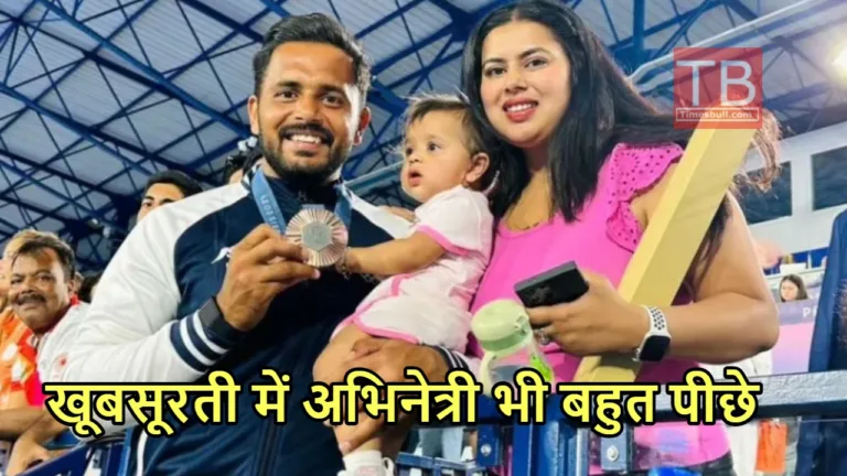 Olympics 2024: मेडल दिलाने वाले हरमनप्रीत की पत्नी नहीं किसी हसीना से कम, खूबसूरती में अभिनेत्री को देती हैं टक्कर, जानें