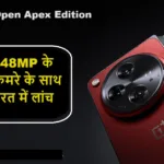  OnePlus Open Apex Edition