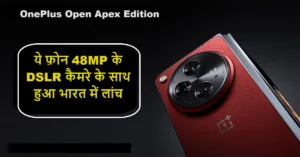  OnePlus Open Apex Edition