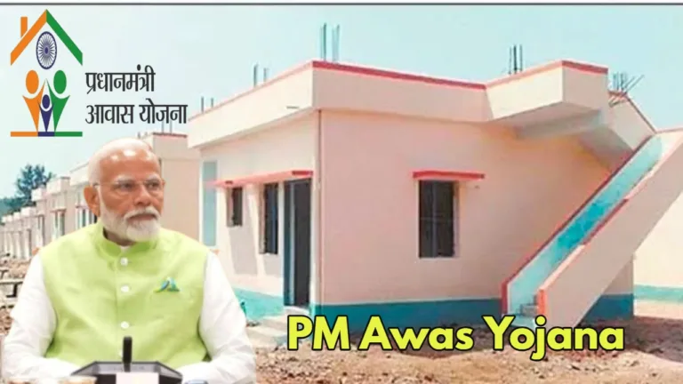 PM Awas Yojna: Apply Online and Get a Pucca House with Government Assistance