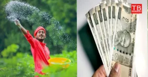 Featured image for: सरकार का किसानों के लिए बंपर तोहफा! बैंक खाते में अगले महीने आने वाले है ₹5000, देखें in Business category