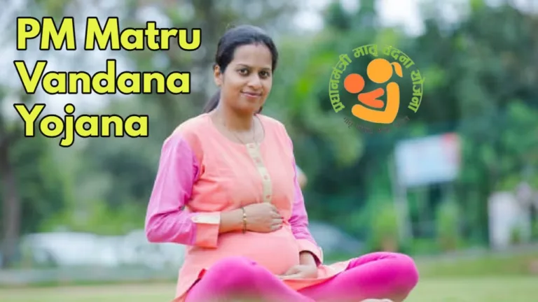 Get Rs 5,000 Financial Assistance with Pradhan Mantri Matru Vandana Yojana