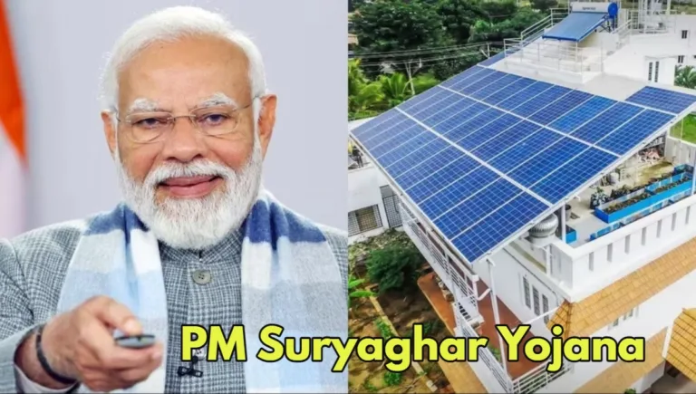 What is a rooftop solar scheme that provides 300 units of free electricity? know the details 