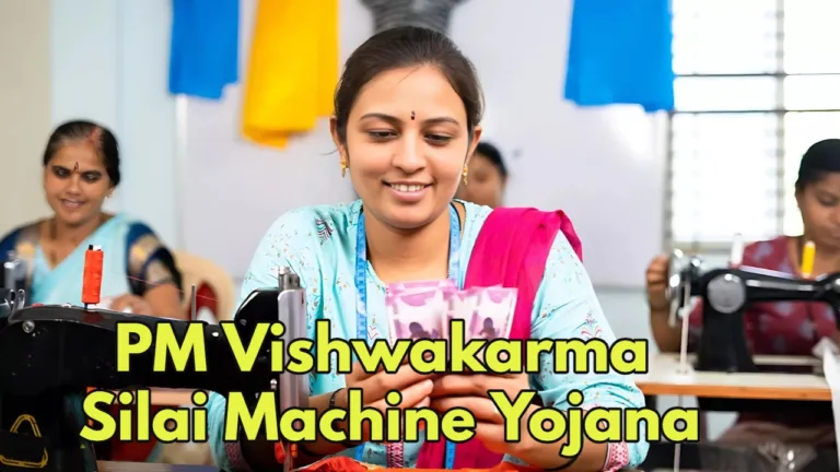 PM Vishwakarma Scheme-Unlocking Women’s Potential with Free Sewing Machines and Loans