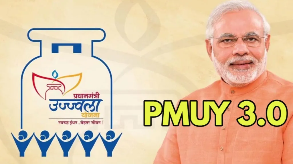 Get Free Gas Connection and Stove under PMUY 3.0, Eligibility and Application Process