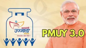 Featured image for: Get Free Gas Connection and Stove under PMUY 3.0, Eligibility and Application Process in Business category