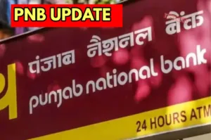 Featured image for: बड़े बैंक ने खाताधारकों की जेब पर लगाया चूना, ब्याज दरें बढ़ाई, जानिए ताजा अपडेट in Business category