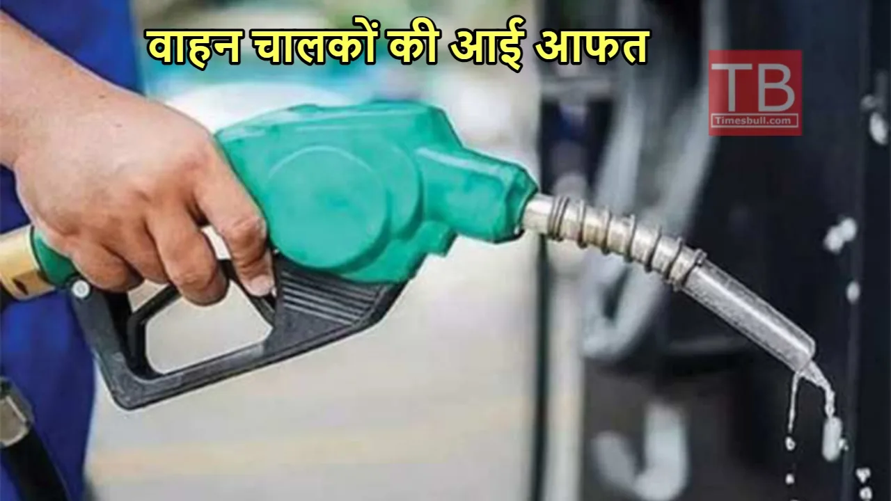 नई योजना बनेगी टेंशन,