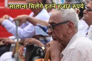 Featured image for: 60 साल की आयु में इन लोगों को हर महीना मिलेगी बंपर पेंशन, बस करना होगा जरूरी काम in Business category