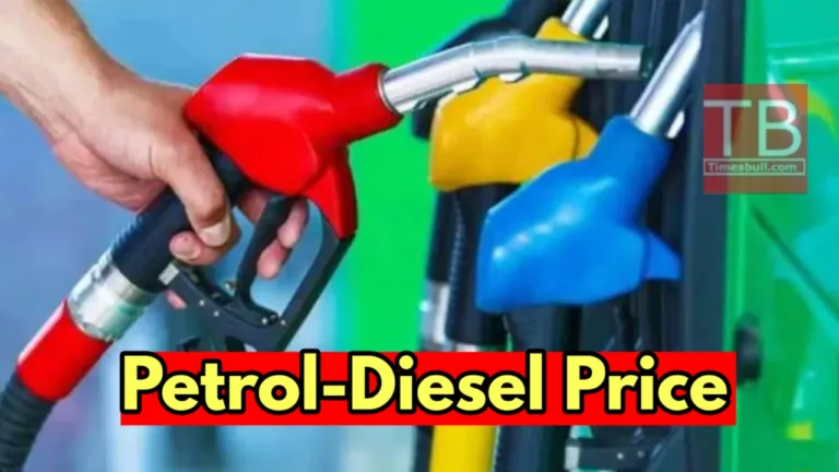 Petrol Diesel Price: Petrol and diesel have become cheaper! Quickly know the price of 1 liter