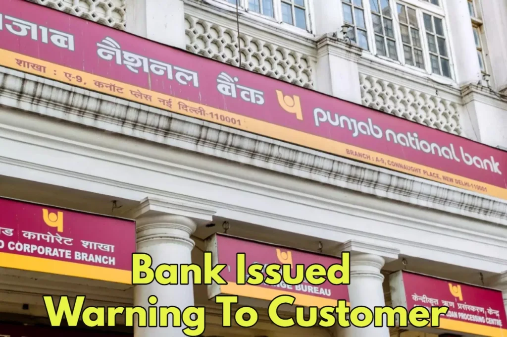 Big News: 2.5 Lakh PNB Customers Face Account Closure Threat
