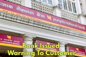 Featured image for: Big News: 2.5 Lakh PNB Customers Face Account Closure Threat in latest news category