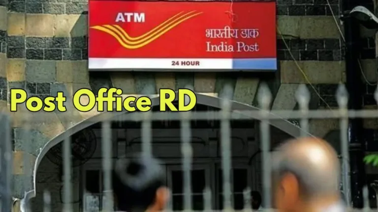 Post Office RD: Earn Good Returns with Minimal Risk