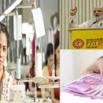 Pradhan Mantri Mudra Yojana