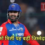 RISHABH PANT