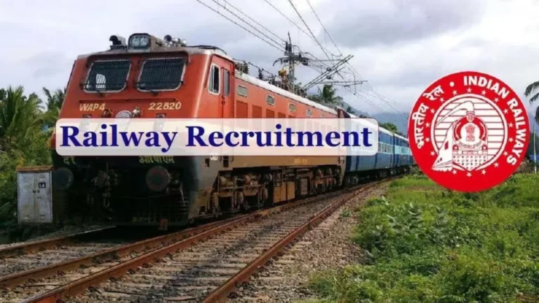 Railway Recruitment 2024: चमकी किस्मत, रेलवे में निकली पदों पर बंपर भर्ती, इस तारीख तक करें आवेदन