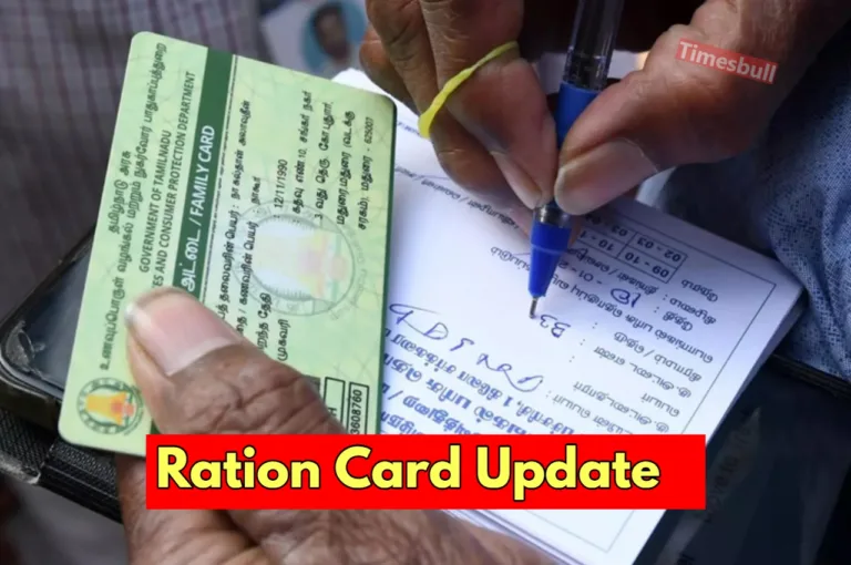 Ration Card Update: घर में यह चीजें तो आज सरेंडर करें राशन कार्ड, अपडेट जानकर घूम जाएगा माथा