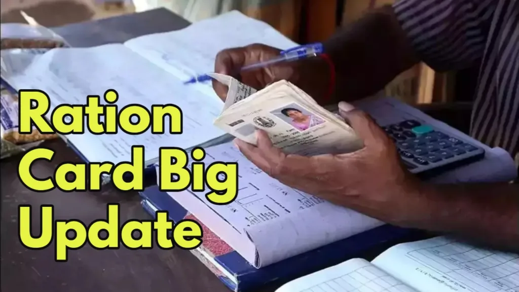 Government Announces New Scheme for Ration Card Holders: 9 Essential Food Items to be Provided