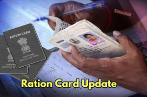 Featured image for: Ration Card Update: घर में रखी यह चीजें तो आज ही राशन कार्ड करें सरेंडर, नहीं तो होगा नुकसान in Business category