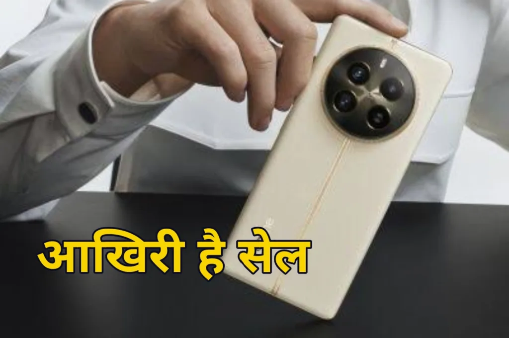 23% की छूट में खरीदें Realme का 16MP सेल्फी कैमरा स्मार्टफोन, डील देख तुरंत कर डालेंगे ऑर्डर