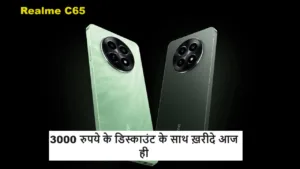 Featured image for: Realme का ये धांसू फ़ोन मिल रहा 3000 रुपये के डिस्काउंट के साथ काफी सस्ते में, फीचर्स के मामले में करेगा आपको इंप्रेश in India category