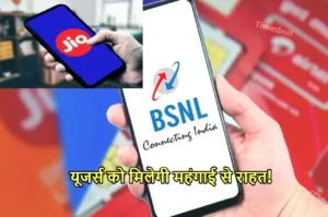 Featured image for: मोबाइल यूजर्स को मिलेगी खुशखबरी, रिचार्ज प्लान सस्ते करने को उठाया यह बड़ा कदम in Business category