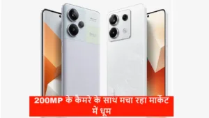 Featured image for: 200MP के कैमरे के साथ मचा रहा मार्केट में गदर, फीचर्स के मामले में कर रहा सबको आकर्षित in Hindi News category