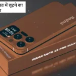 Redmi Note 13Pro Max