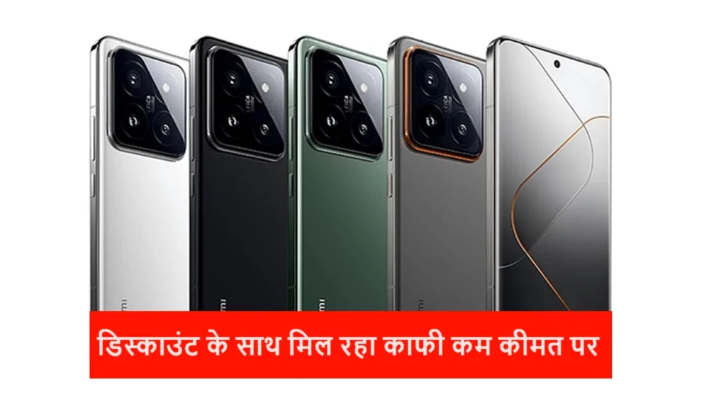 Redmi का ये 5G फ़ोन 200MP के कैमरे के साथ मिल रहा काफी बंपर डिस्काउंट के साथ, फीचर्स के मामले में चुरा रहा सबका दिल