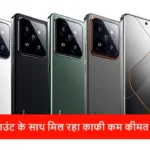 Redmi Note 14 Pro 5G