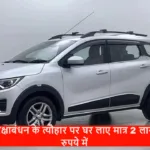 Renault Triber EMI Plan