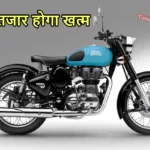 Royal Enfield Bike