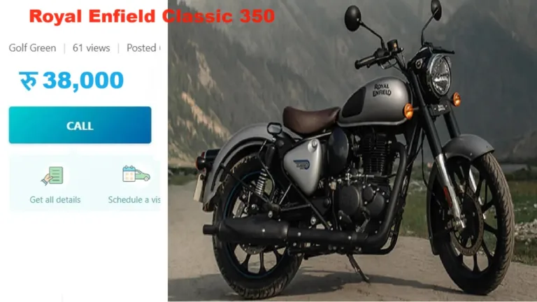 Royal Enfield की क्लासिक 350 प्रीमियम लुक के साथ ख़रीदे 38,000 रुपये के डाउन पेमेंट पर, जानें EMI प्लान