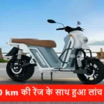 Rugged G1 EV Scooter