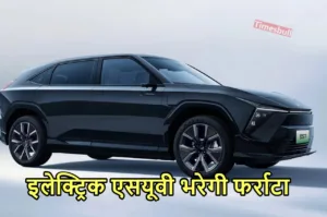 Featured image for: Honda की इलेक्ट्रिक गाड़ी पेश, 500 किमी रेंज सुन बाकी कंपनियों की सिट्टी-पिट्टी गुल, जानें अपडेट in Business category