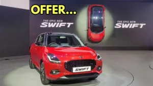 Featured image for: Maruti Swift पर मिल रहा ऐसा ऑफर कि मची धूम, खरीदारी पर मिल रही तगडी छूट, जल्द लाएं घर in India category