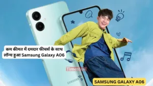 Featured image for: Samsung के नए स्मार्टफोन Samsung Galaxy A06 हुआ लॉन्च, दमदार फीचर्स मिलता है वो भी कम कीमत में in Hindi News category