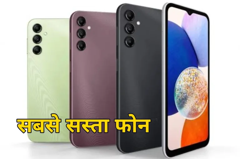 सिर्फ 8,680 रुपए में खरीद लाएं Samsung का 6000mAh बैटरी वाला फोन, अब तक का सबसे सस्ता ऑफर!